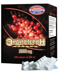 Экдистерон Атлетик (Mikonik)