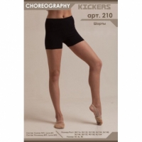 Спортивные шорты, бриджи, лосины