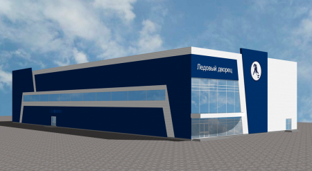 Ледовая арена