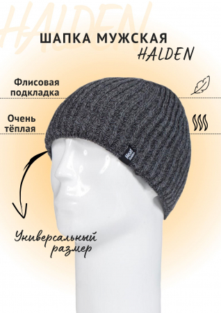 Термошапка мужская HALDEN