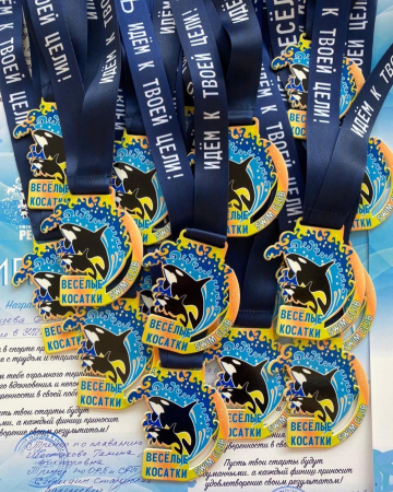 Медаль с брендированной лентой