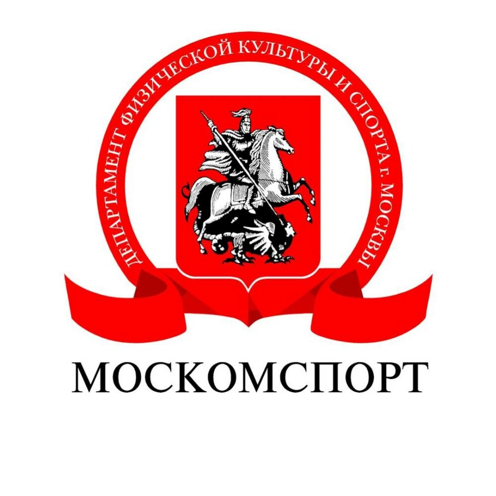 Спортивные школы москомспорта